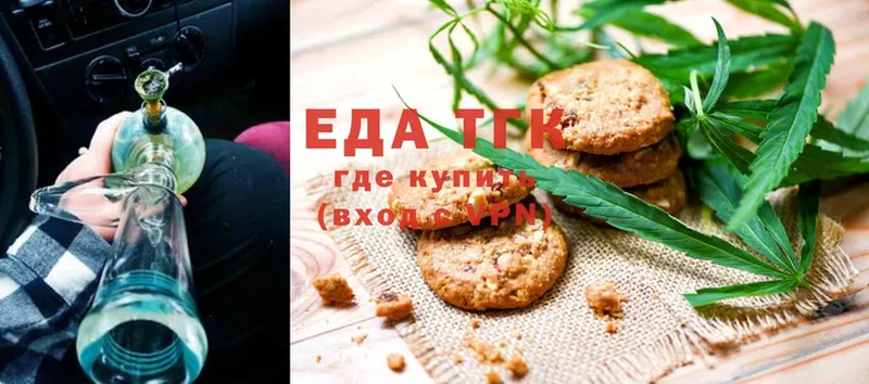 Canna-Cookies конопля Заводоуковск