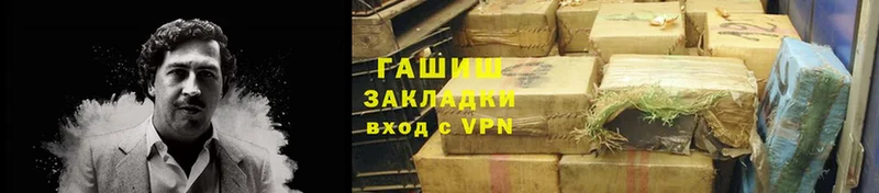 мориарти какой сайт  Заводоуковск  ГАШИШ убойный 