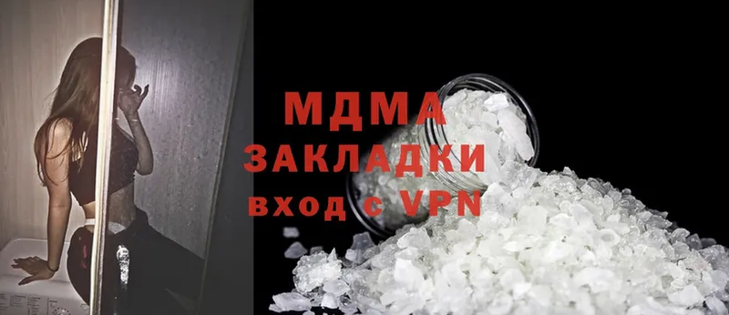 МДМА crystal  Заводоуковск 